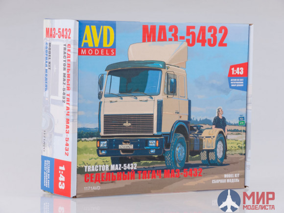 1171AVD AVD Models 1/43 Сборная модель МАЗ-5432 поздний