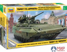 3623 Звезда 1/35 Российская тяжёлая боевая машина пехоты ТБМП Т-15 "Армата" с модулем «Кинжал»