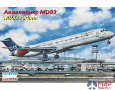 ее144112 Восточный Экспресс 1/144 Авиалайнер MD-80 поздний SAS