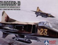 12455 Academy 1/72 Самолет M!G-27 FLOGGER-D