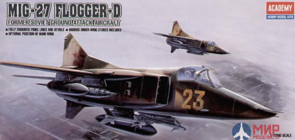 12455 Academy 1/72 Самолет M!G-27 FLOGGER-D