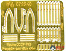 МД072240 Микродизайн Ремни СССР на самолёты "Як" и "Ла" (ВОВ)