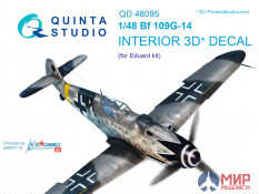 QD48095 Quinta Studio 1/48 3D Декаль интерьера кабины Bf 109G-14 (для модели Eduard)