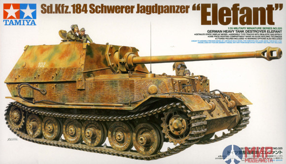 35325 Tamiya 1/35 Танк Sd.Kfz184 Schwerer Jagdpanzer "Elefant"