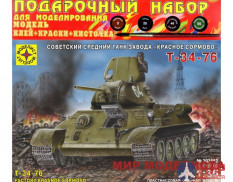 ПН303552 Моделист 1/35 Танк Т-34-76 завода "Красное Сормово"