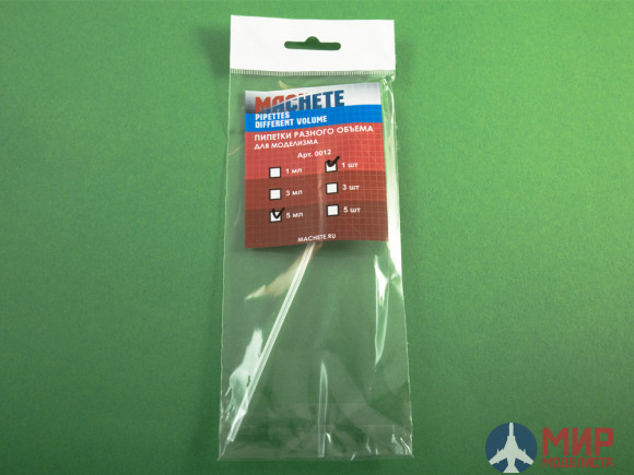 MA 0012.51 Machete Пипетки разного объема для моделизма: 5 мл, 1 шт