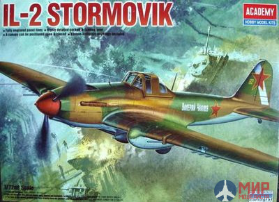 12417 Academy 1/72 Самолет IL-2 STORMOVIK