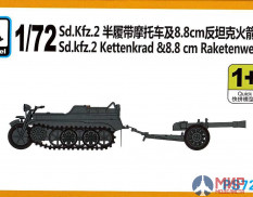 PS720088 S-Model Техника и вооружение  Sd.Kfz.2 Kettenkrad & 8.8 cm Raketenwerfer 43 1+1 Quickbuild