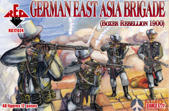 RB72024 Red Box German East Asia Brigade