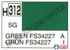 H312 Gunze Sangyo (Mr. Hobby) Краска 10мл Green (FS34227) IsraelAF  полуматовая