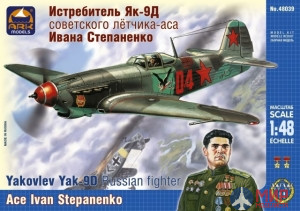 48039 АРК модел 1/48 Советский истребитель Як-9Т Ивана Степаненко