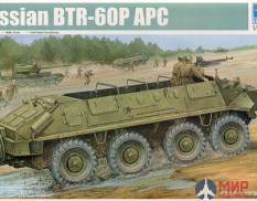 01542 Trumpeter 1/35 Советский БТР-60П