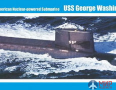 МКМ-350-017 MikroMir Подводная лодка SSBN-598 George Washington