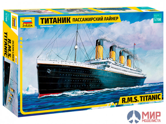 9059 Звезда 1/700 Пасажирский лайнер "Титаник"