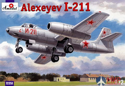 AMO72251 Amodel 1/72 Алексеев И-211 Советский истребитель-бомбардировщик