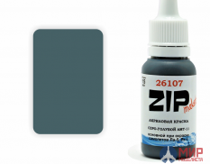 26107 ZIPmaket Краска модельная серо-голубой АМТ-11