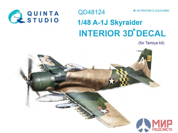 QD48124 Quinta Studio 1/48 3D Декаль интерьера кабины A-1J (для модели Tamiya)