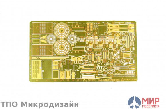 МД072232 Микродизайн 1/72 МиГ-25 (все типы) от ICM