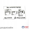 МД072232 Микродизайн 1/72 МиГ-25 (все типы) от ICM