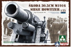 2011 Takom 1/35 Тяжелое орудие Skoda 30.5cm M1916 siege howitzer