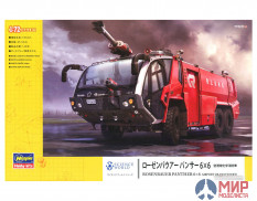 54005 Hasegawa 1/72 Пожарный автомобиль ROSENBAUER PANTHER 6x6