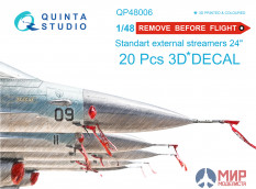QP48006 Quinta Studio 1/48 Преждающие вымпелы "Remove Before Flight", стандартный размер 24", 20 шт