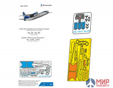 МД144234 Микродизайн Ан-24 (Восточный экспресс)  цветные приборные доски