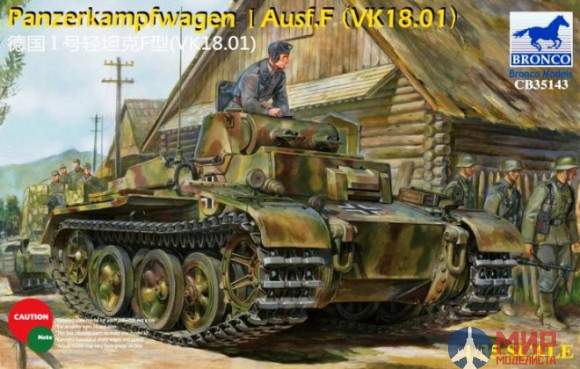 CB35143  танк  Panzerkampfwagen I Ausf.F (VK18.01) (1:35) Bronco