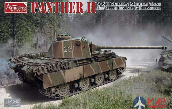 35A040 Amusing Hobby 1/35 PANTHER II the turret designed by Rheinmetall