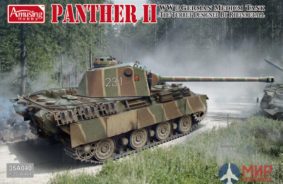 35A040 Amusing Hobby 1/35 PANTHER II the turret designed by Rheinmetall
