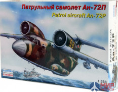 ее28808 Воcточный Экспресс 1/288 Патрульный самолет Ан-72П