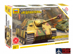 5042 Звезда 1/72 Немецкий истребитель танков "Ягдпантера"