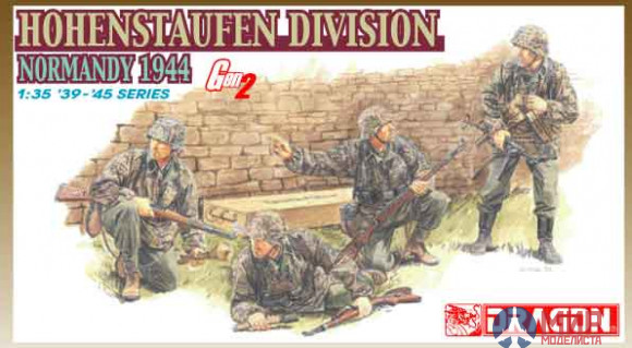 6282 Dragon 1/35 Солдаты Hohenstaufen Division, Normandy 1944