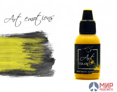 ART69 Pacific желтовато оранжевый (yellowish orange)