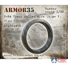 ARM35A452 Armor35 1/35 Т-34 Бандаж опорного катка, Тип 5 (2 штуки)