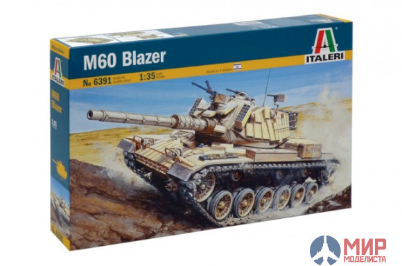 6391 Italeri 1/35 Танк M60 BLAZER