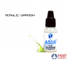 V02 Pacific Лак матовый  Aqua