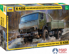 3692 Звезда 1/35 Российский двухосный грузовой автомобиль К-4350