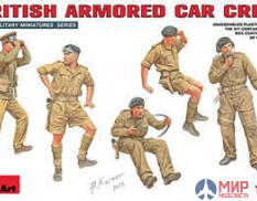 35069 MiniArt 1/35 Британский экипаж БА British armored car crew