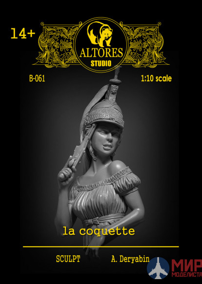 B-061 Altores Studio 1/10 Бюст Кокетка