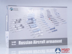 KH80151 Kitty Hawk Набор вооружения: Russian Aircraft Armament 1/48
