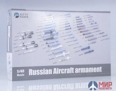 KH80151 Kitty Hawk Набор вооружения: Russian Aircraft Armament 1/48