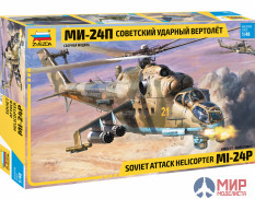 4812 Звезда 1/48 Советский ударный вертолет Ми-24П