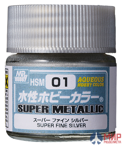 HSM01 Mr.Hobby Gunze Sangyo Super Fine Silver 10 ml.