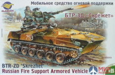 035013 Alanger 1/35 BTR-ZD Skrezhet Russian Airborne AFV