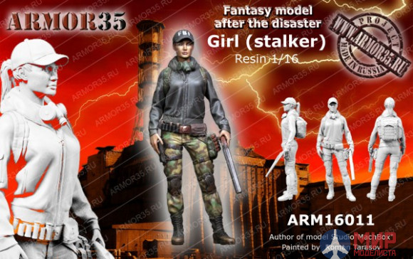 ARM16011 Armor35 Девушка-сталкер (2) 1/16