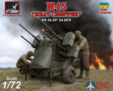 AR72239 Armory Счетверенная ЗУ М45 на базе М20 WWII