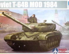 05521 Trumpeter 1/35 Танк T-64Б мод. 1984