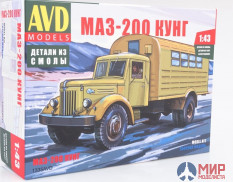 1335AVD AVD Models  1/43 Сборная модель МАЗ-200 Кунг