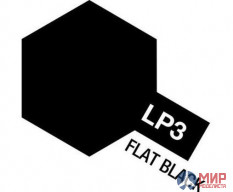 82103 Tamiya LP-3 Flat Black (Черная матовая)